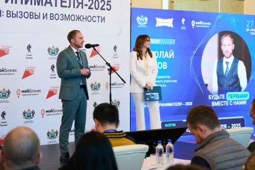 В параллель главным площадкам форума "День предпринимателя-2025"  проходит бизнес-разбор