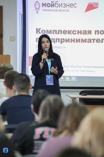 Молодежный форум Знание.Карьера, организованный Российским обществом «Знание»