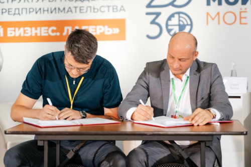 На всероссийском форуме обсудили возможности национального проекта «Эффективная и конкурентная экономика»
