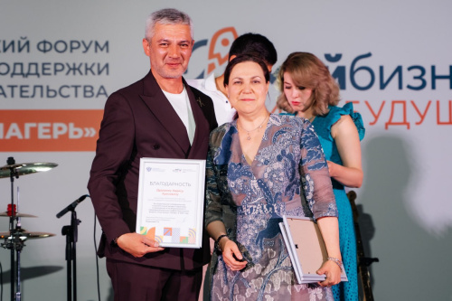 Татьяна Илюшникова: по нацпроекту «Эффективная и конкурентная экономика» будут реализованы лучшие региональные практики поддержки