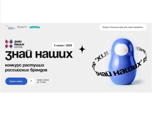 Пусть о вашем бренде узнают все!