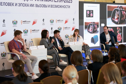 Форум "День предпринимателя-2025" продолжается!