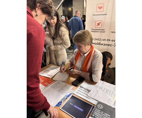 Центр «Мой бизнес» принимает участие во Всероссийской ярмарке трудоустройства «Работа России. Время возможностей»