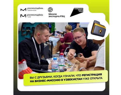 Ваше дело может выйти на международный уровень!