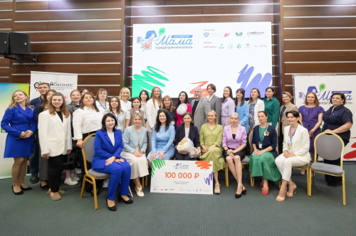 Стартовал набор на программу Минэкономразвития России «Мама-предприниматель» 2026 года