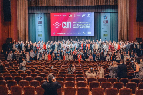 Пресс-конференция, посвященная XIII Международному бизнес-форуму СУП 2025, состоится 12 августа