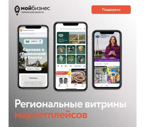 На главные витрины страны — быстро и бесплатно