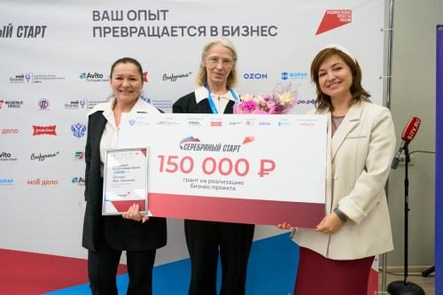 Более 250 человек стали участниками программы «Серебряный старт» Более 250 человек стали участниками программы «Серебряный старт»