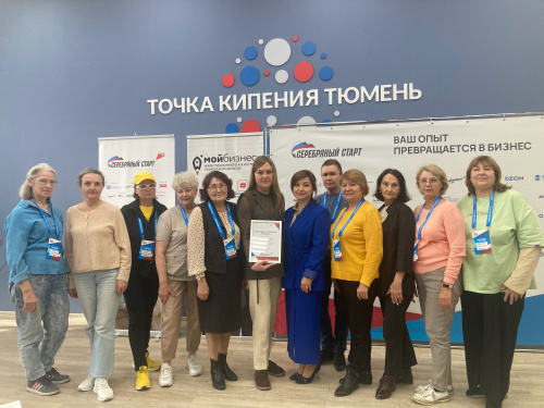 Завершился третий день проекта «Серебряный старт»