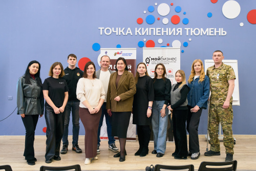 В «Точке кипения» прошел семинар «Правильный вектор к успешному бизнесу»