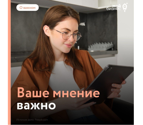 Работаете с маркетплейсами или агрегаторами?