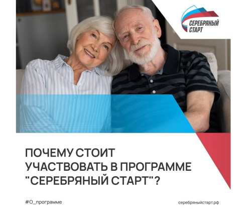 Сегодня всё больше людей старшего возраста открывают для себя предпринимательство