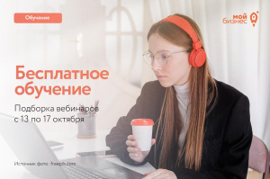 Вебинар «Главный инструмент продвижения вашего бизнеса в Яндексе в 2025 году» Вебинар «Главный инструмент продвижения вашего бизнеса в Яндексе в 2025 году»