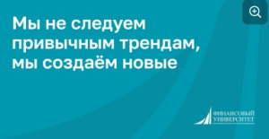 Семинар «Финансовые и инвестиционные механизмы развития туризма и гостеприимства: управление проектами и кадровый потенциал»