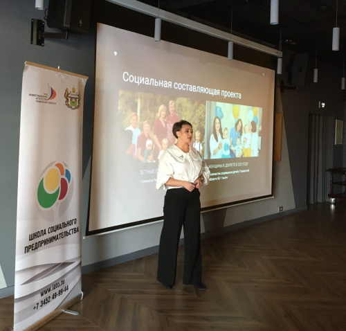 В Тобольске прошла защита проектов Школы социального предпринимательства