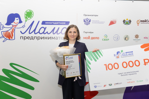 История успеха Татьяны Козиной, победительницы проекта "Мама-предприниматель"