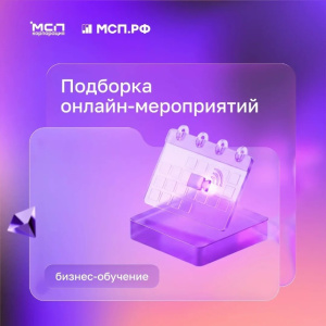 Вебинар "ИИ для бизнеса: новые клиенты без затрат на маркетинг"