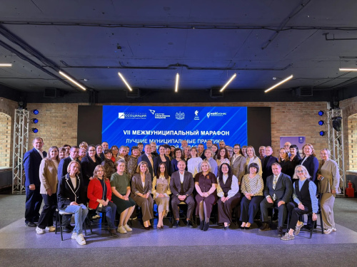 В Тюмени прошел VII Межмуниципальный марафон «Лучшие муниципальные практики Тюменской области»