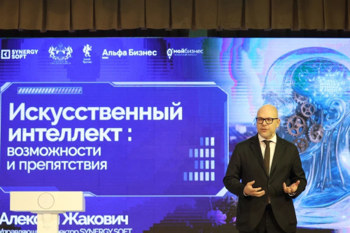 Активно продолжается проведение форума "День предпринимателя-2025"!