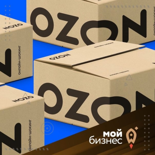 Ozon предлагает до 50% выгоды для новых продавцов