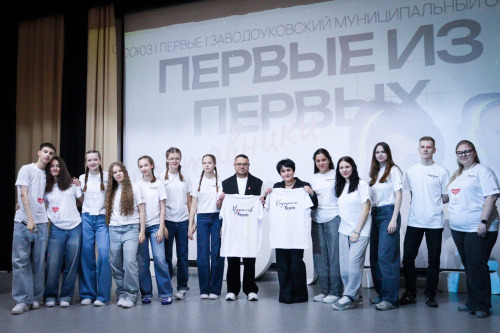 ️В Заводоуковске прошел окружной молодежный форум «Союз» ️В Заводоуковске прошел окружной молодежный форум «Союз»
