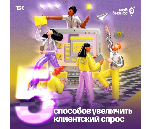 Клиенты не хотят покупать: как мотивировать спрос в 2026 году