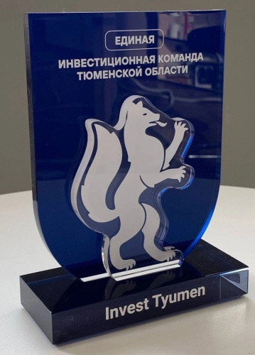 23 июня в ДК «Нефтяник» состоится вручение ежегодной премии Tyumen Business Awards