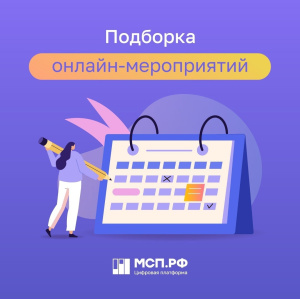 Вебинар "Чего хотят сотрудники? Мотивация через недирективное управление"