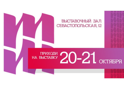 Приглашаем на выставку "Тюменская марка-2023"