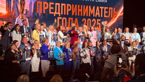 Приглашаем войти в число лучших предпринимателей страны