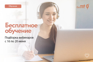 Вебинар "Тренды в маркетинге 2025. Эффективные каналы продвижения услуг" Вебинар "Тренды в маркетинге 2025. Эффективные каналы продвижения услуг"