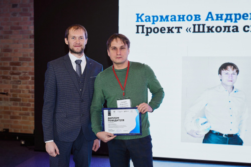 В Тюмени объявлены победители Всероссийского конкурса «Мой добрый бизнес»