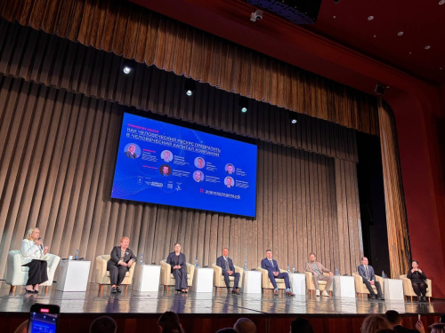 Форум «День знаний для предпринимателей» стартовал!