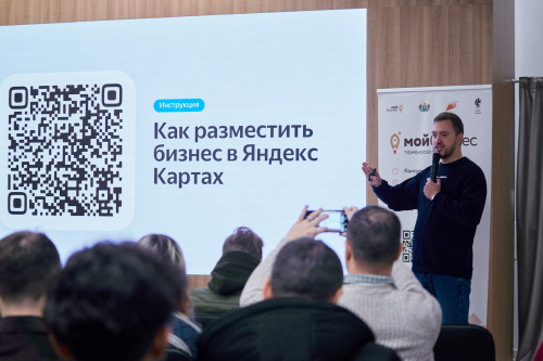 8 декабря прошла конференция с «Яндекс Директом» и «Яндекс Маркетом»
