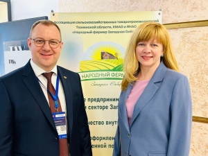 Приглашаем предпринимателей АПК Тобольска, Тобольского и Вагайского районов на встречу
