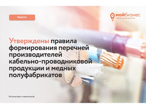 ️Кто и как будет платить НДС при продаже медных полуфабрикатов?