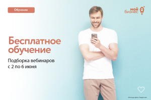 Онлайн-марафон «Продвижение и продажи в социальном бизнесе: рабочие инструменты»