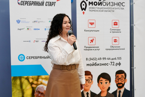 В Тюмени начал работу проект «Серебряный старт»