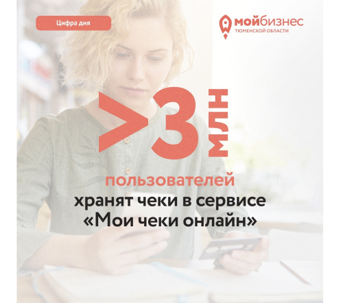 Как хранить кассовые чеки, не собирая бумажки по карманам?