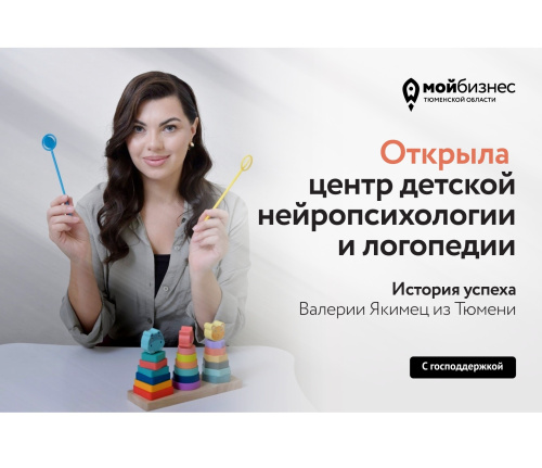 Помощь детям — дело всей жизни Помощь детям — дело всей жизни