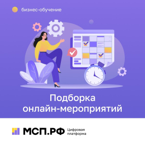 Вебинар "Честный знак. Как работать с государственной системой маркировки" Вебинар "Честный знак. Как работать с государственной системой маркировки"