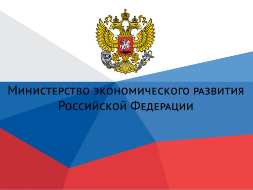 В 2022 году правительство России введены новые меры поддержки бизнеса
