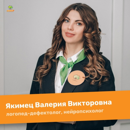 О победителе конкурса грантов для социальных предпринимателей: Валерия Якимец