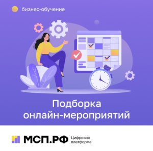 Вебинар "Маркировка интернет-рекламы. Как не получить штраф?" Вебинар "Маркировка интернет-рекламы. Как не получить штраф?"