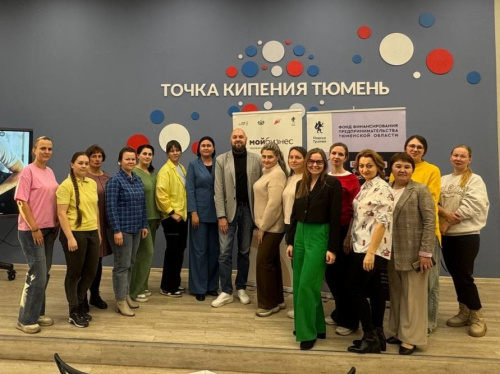 Состоялся семинар «Меры поддержки для предпринимателей» в рамках проекта «СВОй кожевенник» Состоялся семинар «Меры поддержки для предпринимателей» в рамках проекта «СВОй кожевенник»