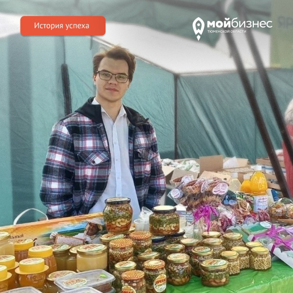 Ярослав Сайферт — 21-летний предприниматель из Тюмени.