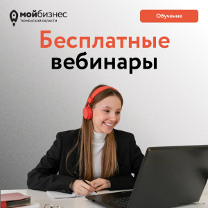 Вебинар. Номенклатура как инфраструктура управленческих решений. Часть 1. «Где ломается наша реальность на данных»