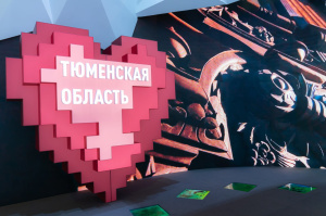 27 февраля 2024 года на международной выставке-форуме «Россия» состоится День предпринимательства