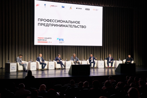 В ДК «Нефтяник» прошли тематические площадки форума «День предпринимателя-2026»