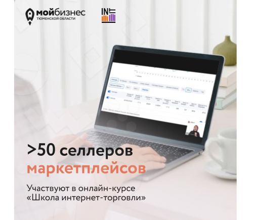 50+ селлеров маркетплейсов в деле!